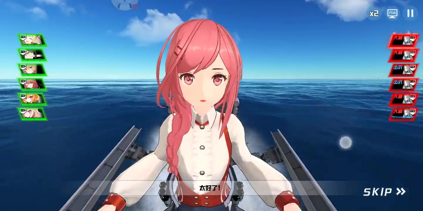 蒼藍誓約