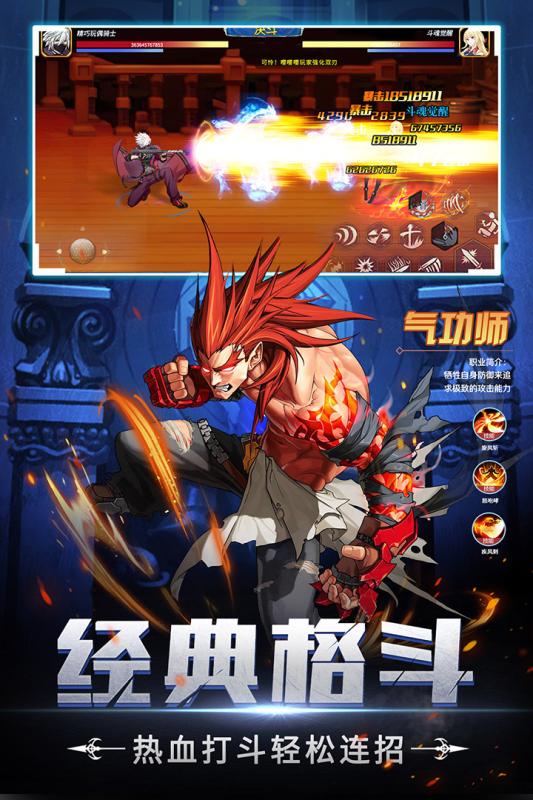 神陵武裝九游版