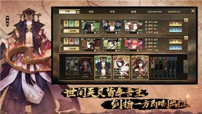 全戰(zhàn)天下最新版