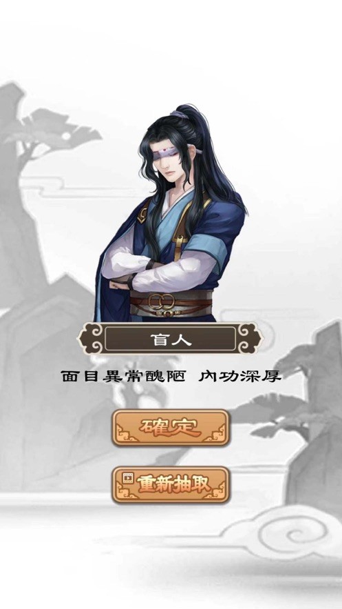 江湖生存模擬