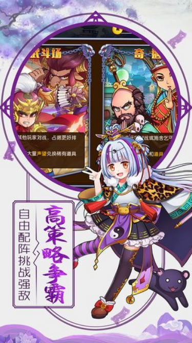 放置覺醒手機版