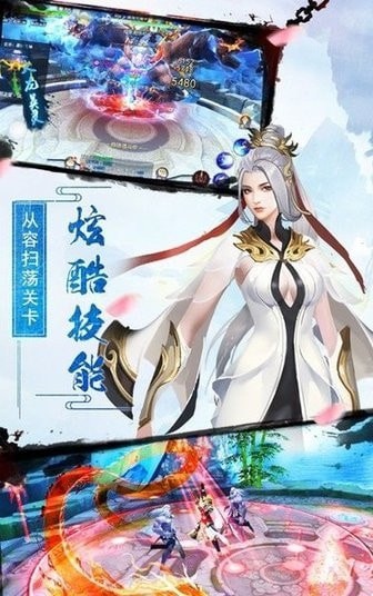 亂世妖姬