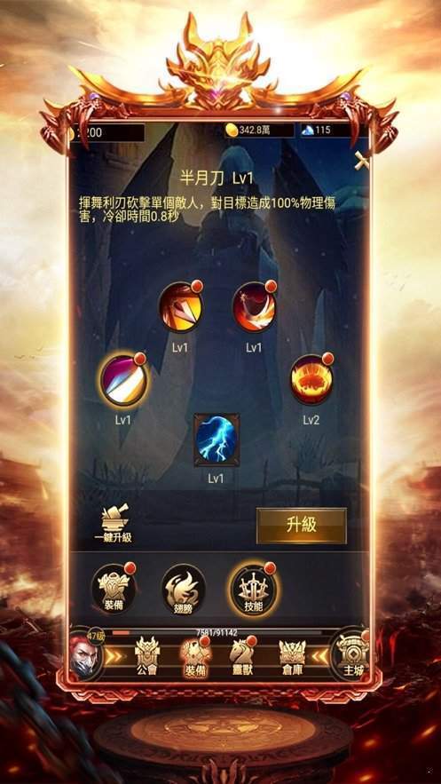 神途夜羅煞