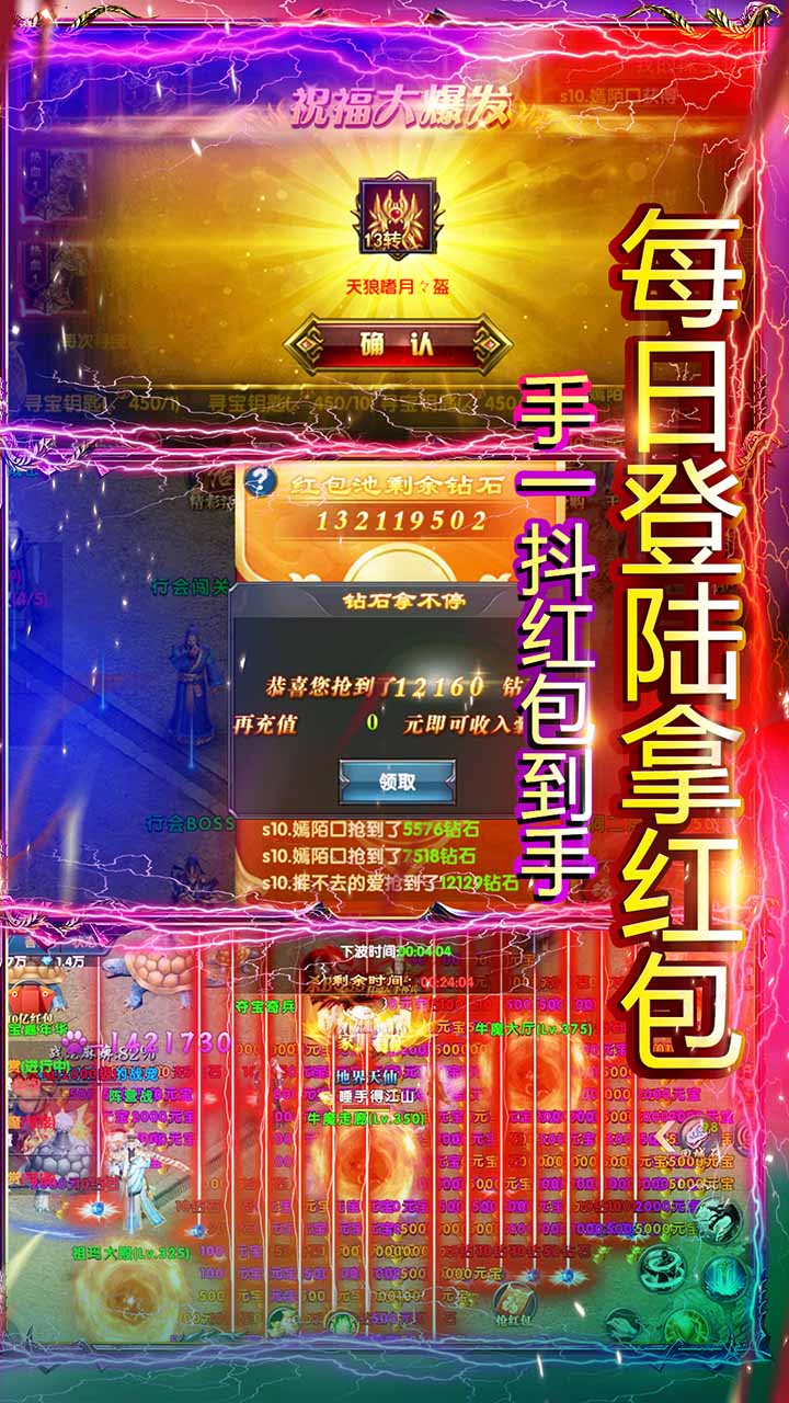 極武尊B(yǎng)T 果盤版