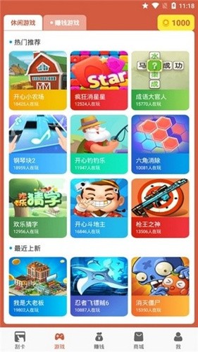禮物來了