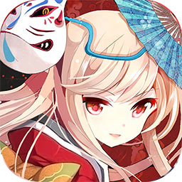 百鬼夜行 网易版