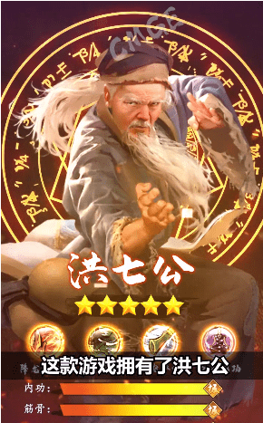 射雕