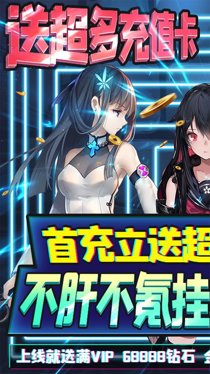 月神寶藏BT 果盤版