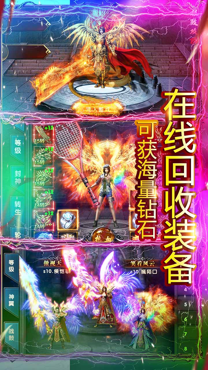極武尊B(yǎng)T 果盤版