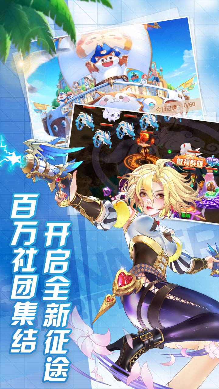 妖姬無雙 果盤版