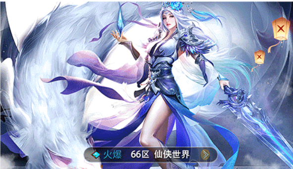青墨斷山海紅包版