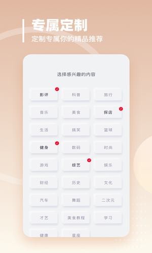 油果瀏覽器 免費版