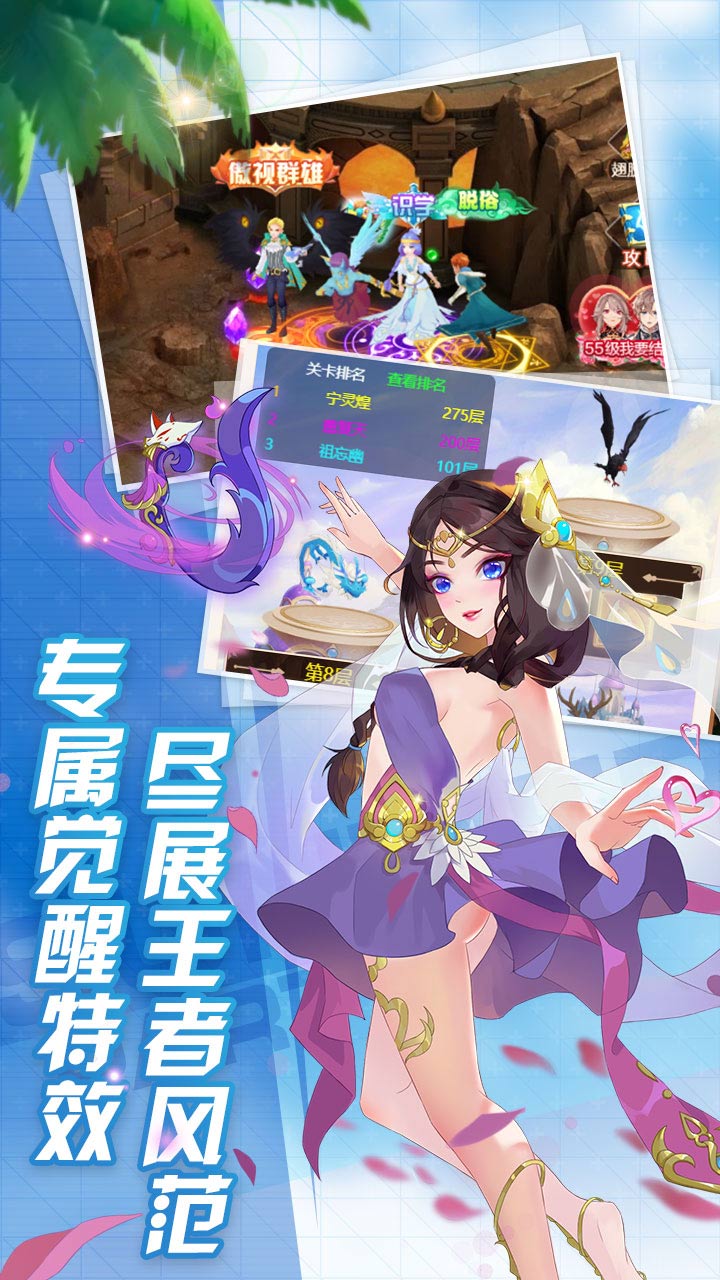 妖姬無雙 果盤版