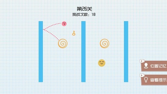 球球无限跳