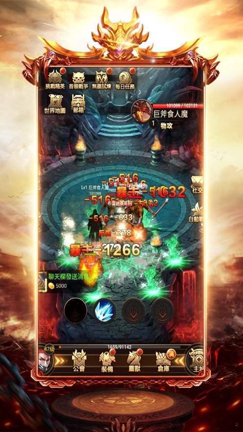 神途夜羅煞