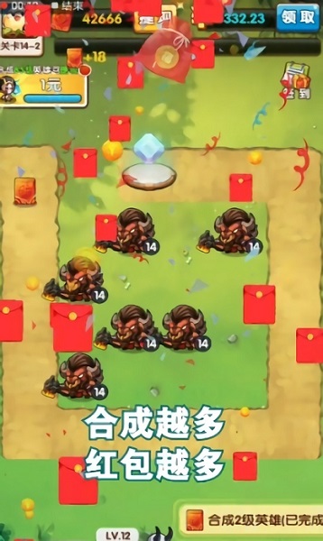 我要當(dāng)冠軍最新版