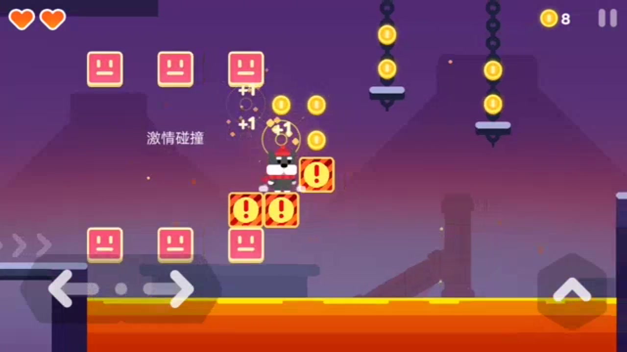 超级幻影猫2