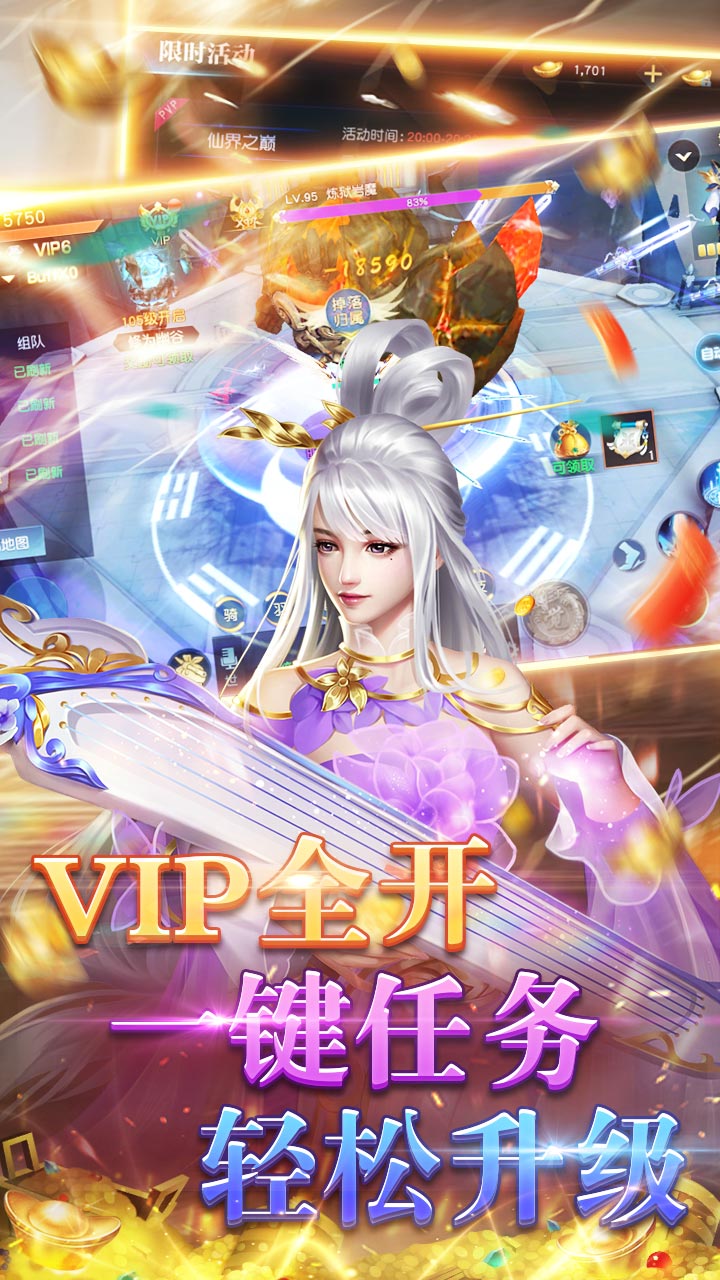 玄真道BT 果盤版