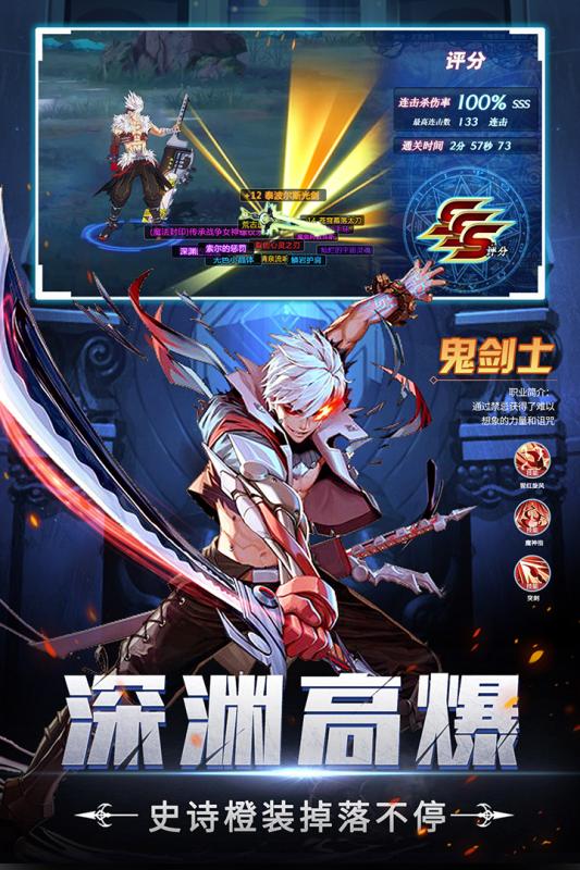 神陵武裝最新版