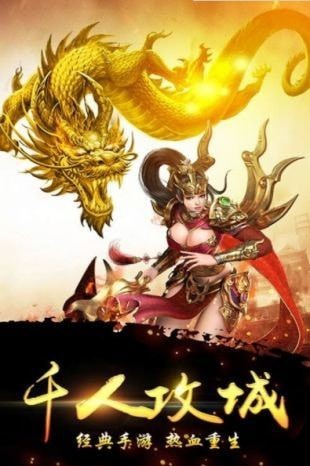 星空神途