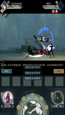 江湖悠悠