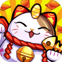 我要當冠軍最新版