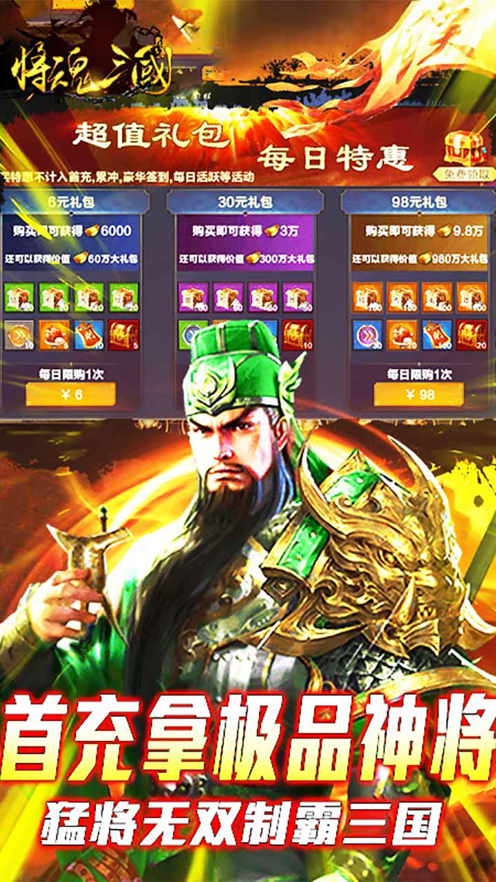 軍師請(qǐng)布陣 果盤版