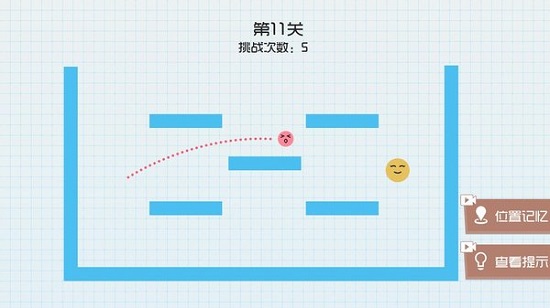 球球无限跳