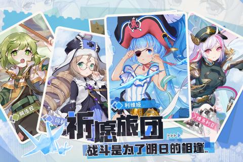 空之旅人 禮包版
