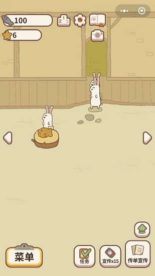 寵物餐廳最新版