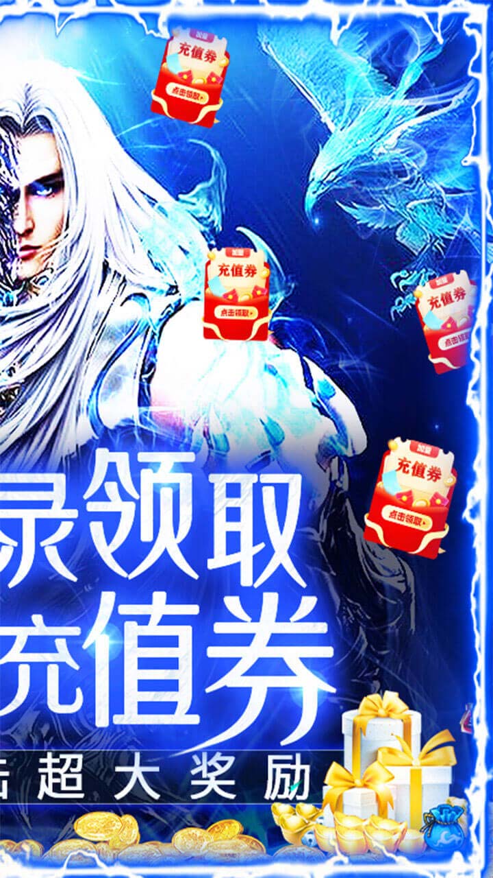 戰神新世紀BT（一元商城版） 果盤版