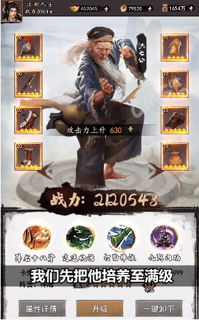 射雕