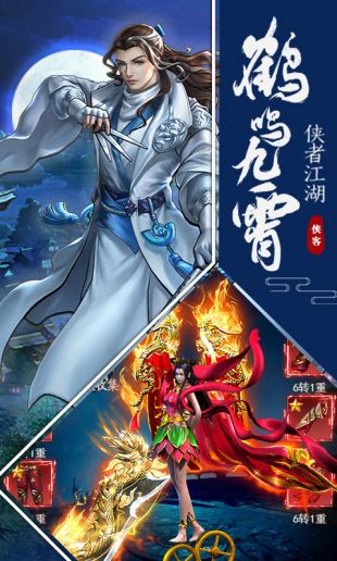 明教风云之九阴九阳商城版
