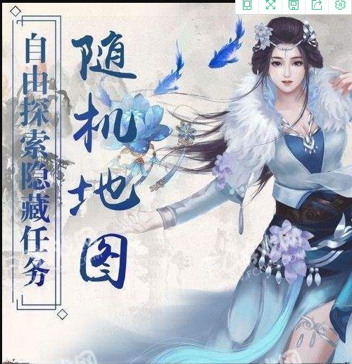 凡人仙俠傳
