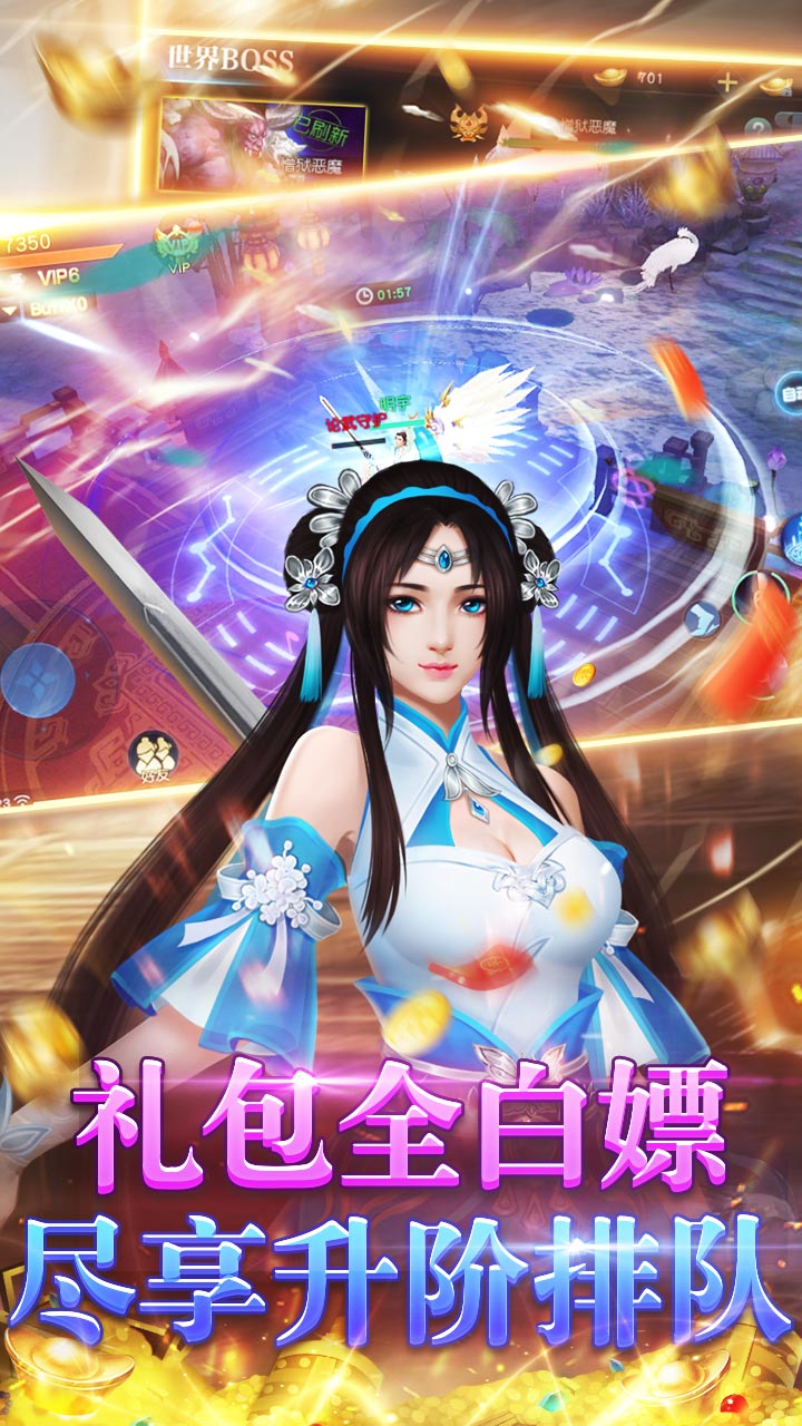 玄真道BT 果盤版