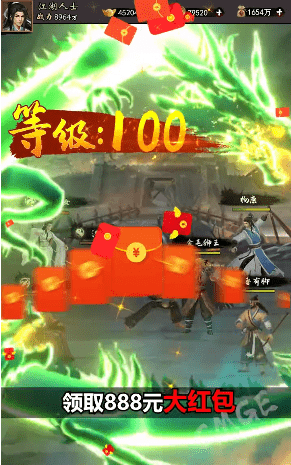 射雕