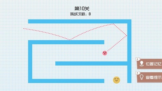 球球无限跳
