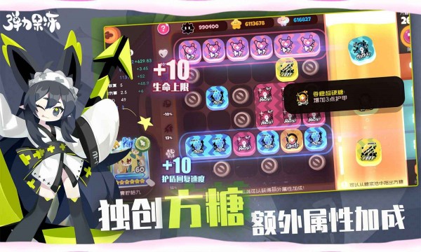 彈力果凍先行服