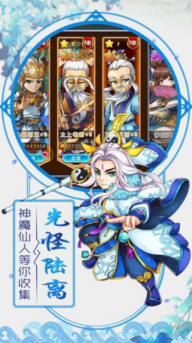 放置覺醒手機版
