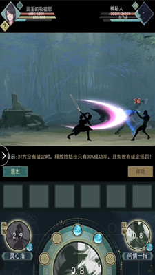 江湖悠悠
