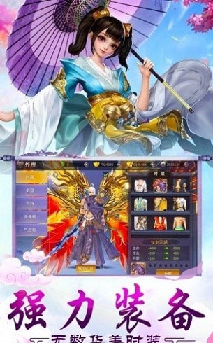 九州修真記