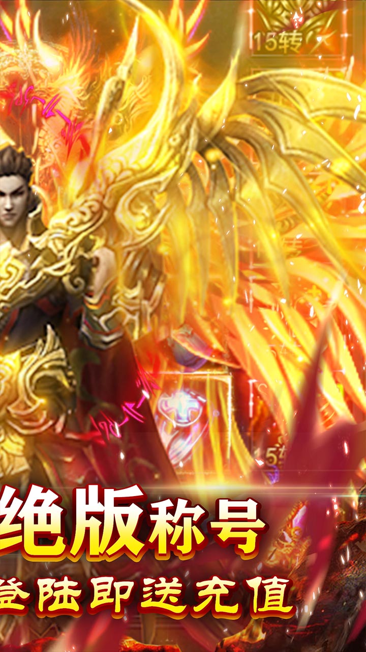 極武尊B(yǎng)T 果盤版