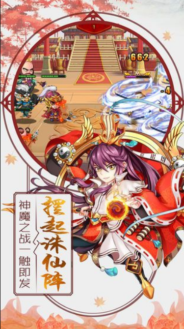 放置覺醒手機版