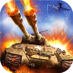 坦克紀(jì)元最新版游戲