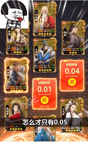 射雕