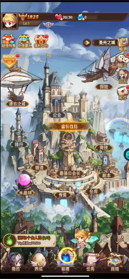 不思议地下城 官方版