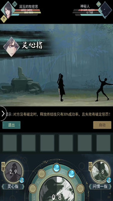 江湖悠悠