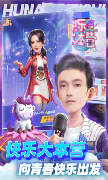 芒果小鎮(zhèn) 最新版