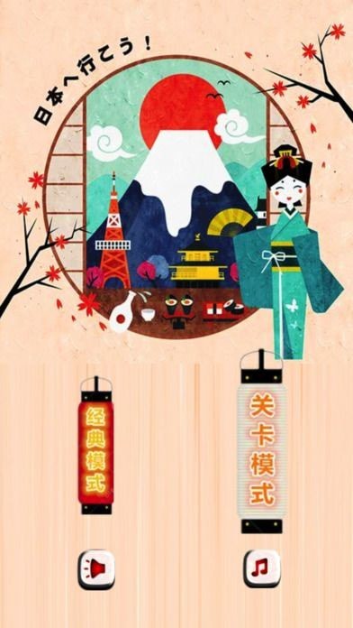 壽司大作戰(zhàn)