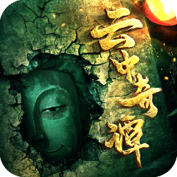 云中奇谭礼包版